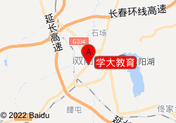 学大教育