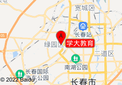 学大教育