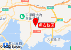 翔安校区