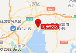 同安校区