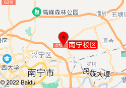 南宁校区