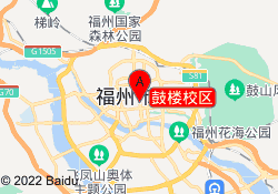 鼓楼校区