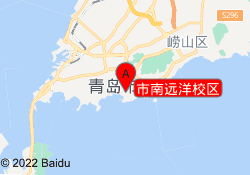 市南远洋校区