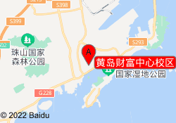 黄岛财富中心校区
