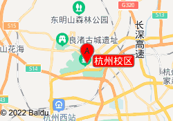 杭州校区