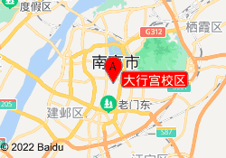 大行宫校区