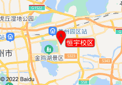 恒宇校区