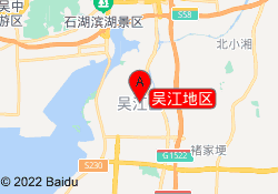 吴江地区