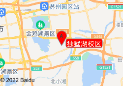 独墅湖校区