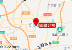 即墨分校