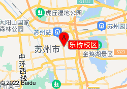 乐桥校区