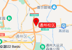 通州校区