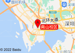 南山校区