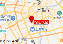 徐汇校区