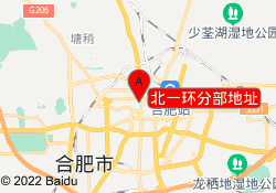 北一环分部地址