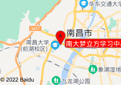 南大梦立方学习中心