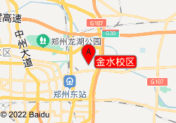 金水校区