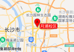 月湖校区