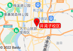 井湾子校区