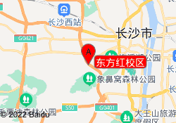 东方红校区