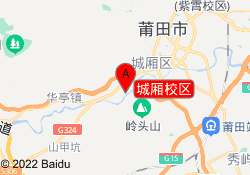 城厢校区