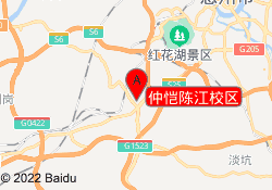 仲恺陈江校区