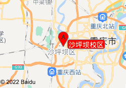 沙坪坝校区