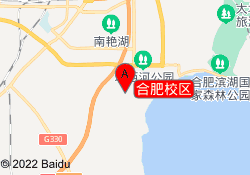 合肥校区