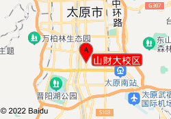 山财大校区