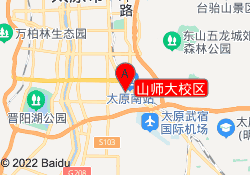 山师大校区