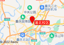 渝北校区