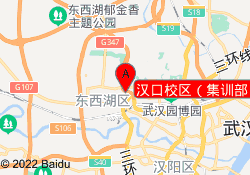 汉口校区（集训部）