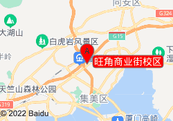 旺角商业街校区