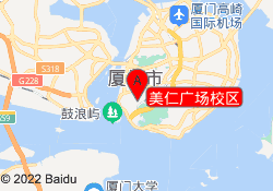 美仁广场校区