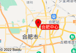 合肥中心