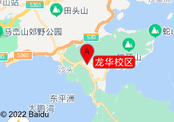 龙华校区