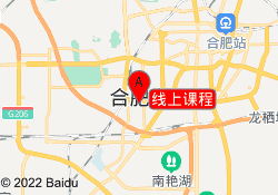 线上课程