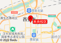 未央校区