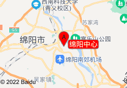 绵阳中心