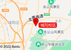  城阳校区