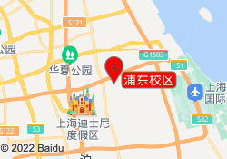 浦东校区