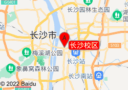 长沙校区
