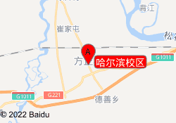哈尔滨校区