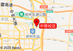 中原校区