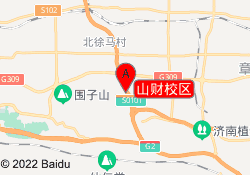 山财校区