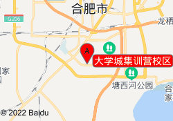 大学城集训营校区