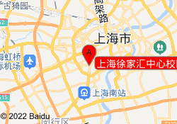 上海徐家汇中心校区