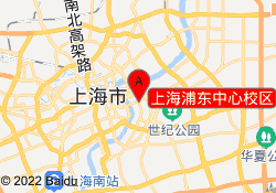 上海浦东中心校区