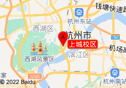 上城校区