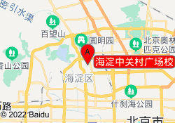 海淀中关村广场校